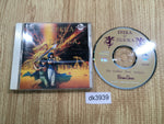 dk3939 Efera & Jiliora The Emblem from Darkness CD ROM 2 PC Engine Japan