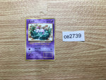 CE2739 Mew - OP1 151 Pokemon Card TCG Japan