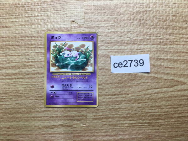 CE2739 Mew - OP1 151 Pokemon Card TCG Japan