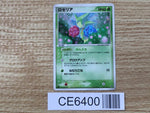 CE6400 Roselia Rare Holo ADV3 007/054 Pokemon Card TCG Japan