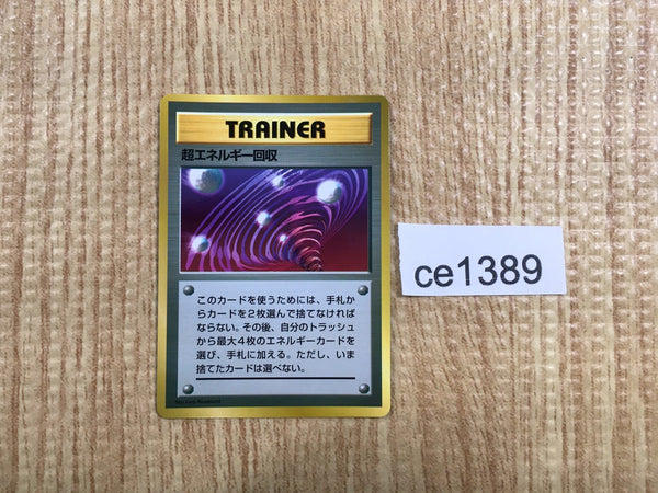 CE1389 - - PROMO Super Energy Retrieval Pokemon Card TCG Japan