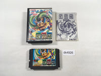 DK4926 Shikinjoh BOXED Mega Drive Genesis Japan