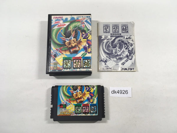 DK4926 Shikinjoh BOXED Mega Drive Genesis Japan