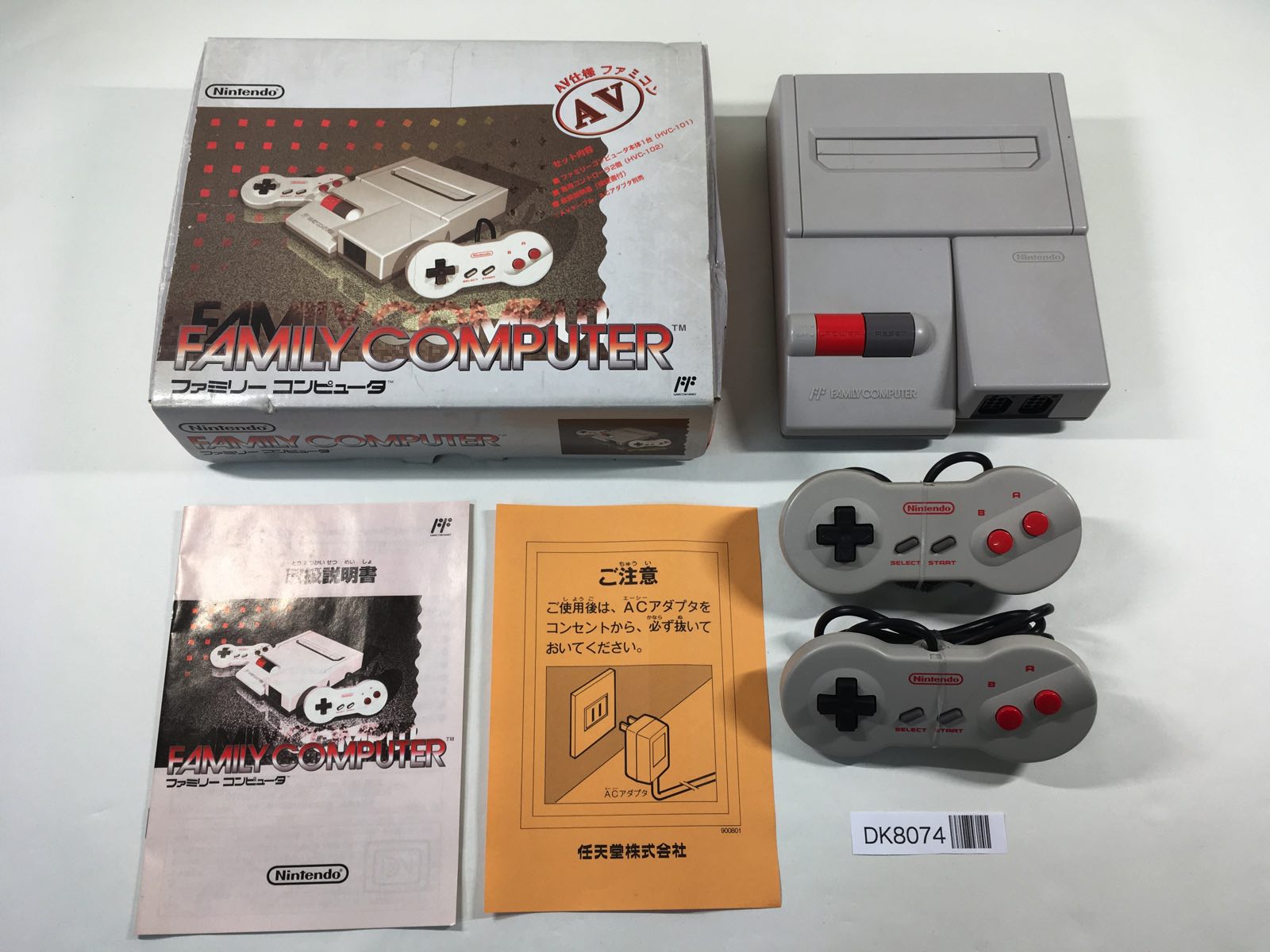 超美品 ファミコン ガンナック Gun-Nac NES Game - Shop Retro Titles Online
