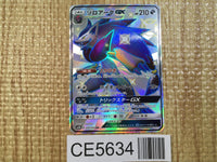 CE5634 Zoroark GX SSR SM8b 231/150 Pokemon Card TCG Japan