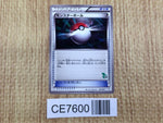 CE7600 Monster Ball - HS 037/037 Pokemon Card TCG Japan