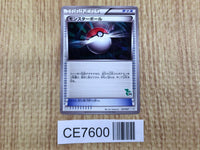 CE7600 Monster Ball - HS 037/037 Pokemon Card TCG Japan