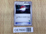 CE7600 Monster Ball - HS 037/037 Pokemon Card TCG Japan