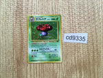 CD9335 Vileplume - OP2 45 Pokemon Card TCG Japan