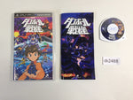 DK2488 Little Battlers eXperience PSP Japan