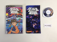 DK2488 Little Battlers eXperience PSP Japan