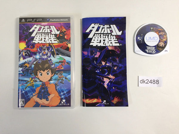 DK2488 Little Battlers eXperience PSP Japan