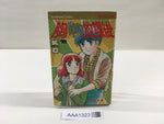 AAA1323 Munasawagi no Houkago Vol.16 Japanese Manga