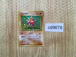 CD9678 Hitmonchan - OP1 107 Pokemon Card TCG Japan