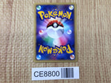 CE8800 Morty Hypno - VS 022/141 Pokemon Card TCG Japan