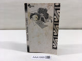 AAA1995 Ranma 1/2 Vol.14 Japanese Manga