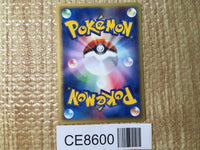 CE8600 Venonat - web 003/048 Pokemon Card TCG Japan