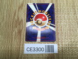 CE3300 Chansey - OP1 113 Pokemon Card TCG Japan