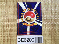 CE6200 Eevee - OP2 133 Pokemon Card TCG Japan