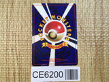 CE6200 Eevee - OP2 133 Pokemon Card TCG Japan
