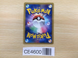 CE4600 Moomoo Milk - VS 131/141 Pokemon Card TCG Japan