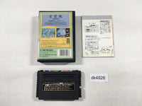DK4926 Shikinjoh BOXED Mega Drive Genesis Japan