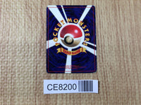 CE8200 Venomoth - OP2 49 Pokemon Card TCG Japan