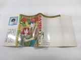 AAA1323 Munasawagi no Houkago Vol.16 Japanese Manga