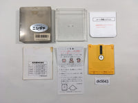 DK5643 Super Mario Bros. 2 BOXED Famicom Disk Japan