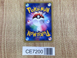 CE7200 Falkner Togetic - VS 005/141 Pokemon Card TCG Japan