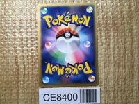 CE8400 Forest Guardian Uncommon e3 079/087 Pokemon Card TCG Japan