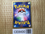 CE8400 Forest Guardian Uncommon e3 079/087 Pokemon Card TCG Japan