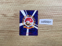 CD9991 Sabrina's Psychic Control - OPG2 Pokemon Card TCG Japan
