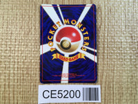 CE5200 Vileplume - OP2 45 Pokemon Card TCG Japan