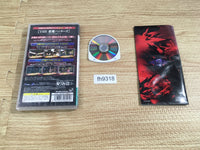 FH9318 SIMPLE2500 Series Portable!! Vol.13 THE Akuma Hunter Exorcister PSP Japan