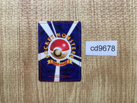 CD9678 Hitmonchan - OP1 107 Pokemon Card TCG Japan