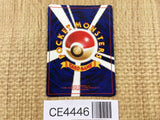 CE4446 Dark Vileplume - OP4 45 Pokemon Card TCG Japan