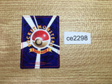 CE2298 Pichu - neo1 172 Pokemon Card TCG Japan