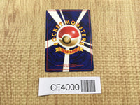 CE4000 Electabuzz - OP1 125 Pokemon Card TCG Japan