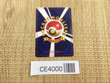 CE4000 Electabuzz - OP1 125 Pokemon Card TCG Japan