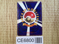 CE6800 Misty's Staryu PROMO korokoro 120 Pokemon Card TCG Japan