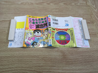 AAA1000 KochiKame: Tokyo Beat Cops Vol.99 Japanese Manga