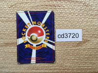 CD3720 Raichu - OP1 26 Pokemon Card TCG Japan