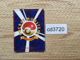 CD3720 Raichu - OP1 26 Pokemon Card TCG Japan
