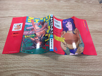 AAA1228 Chainsaw Man Vol.8 Japanese Manga