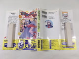 AAA1533 Boku no Chi wo Suwanai de: The Comic Japanese Manga