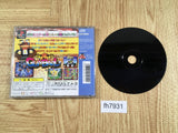 Gunbarl PS1 Japan - FH7931