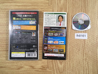 FH8161 The Uno Drill PSP Japan