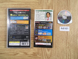 FH8161 The Uno Drill PSP Japan