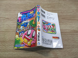 AAA1082 Kirby of the Stars! Powerful Pupupu Hour Vol.2 Japanese Manga